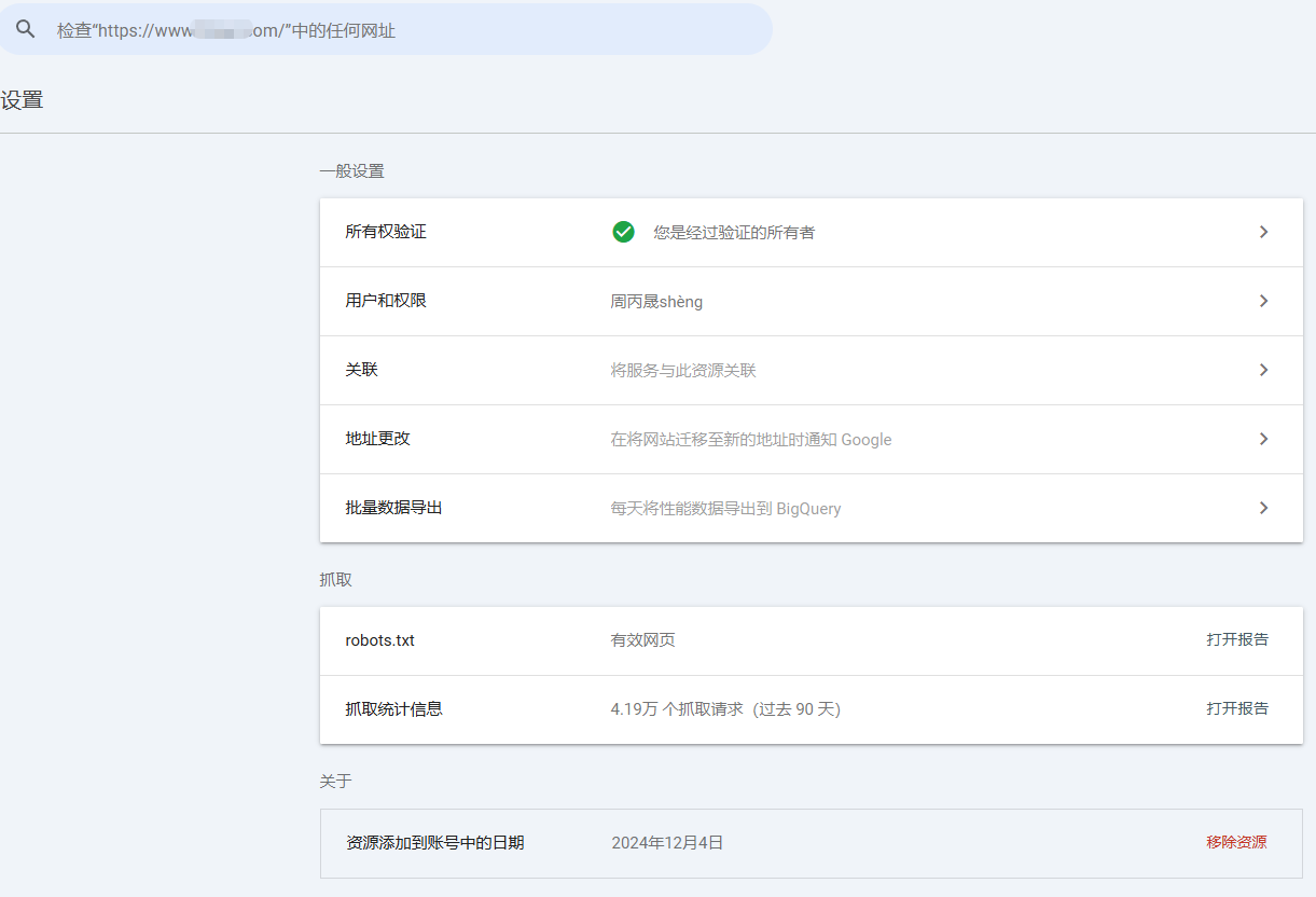 国际物流怎么找客户?跨境物流网站谷歌搜索优化SEO案例